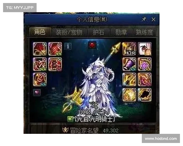 提升DNF奶爸团队输出与生存的实用技巧与装备选择指南 提升DNF奶爸团队输出与生存的实用技巧与装备选择指南