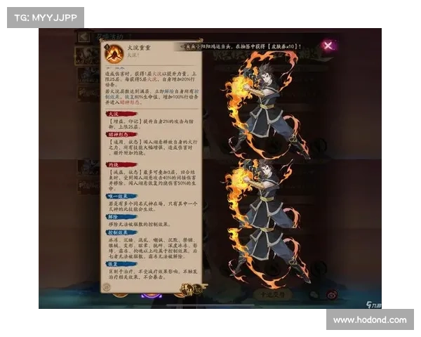 转移角色在阴阳师中的作用解析及对玩家的多重帮助 转移角色在阴阳师中的作用解析及对玩家的多重帮助