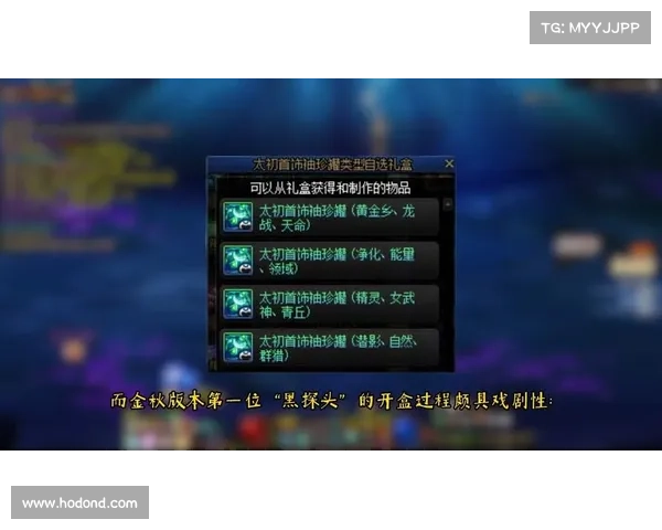 魔兽世界:太初之力与传说传承 魔兽世界:太初之力与传说传承