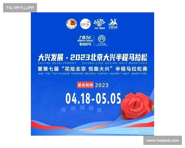 如何参与中国马拉松赛事并获得丰厚奖励的全攻略与技巧 如何参与中国马拉松赛事并获得丰厚奖励的全攻略与技巧
