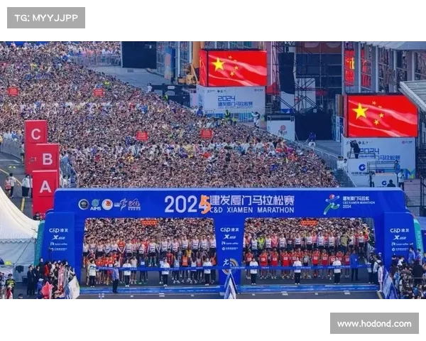 如何在2025厦门马拉松中成功报名并获取参赛资格详细攻略 如何在2025厦门马拉松中成功报名并获取参赛资格详细攻略